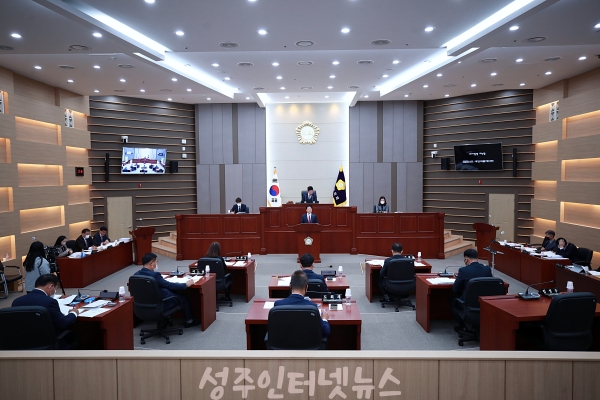 성주군의회 제2차 정례회 개회, 올해 마지막 의정활동 돌입