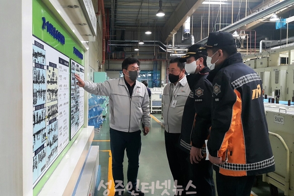 성주소방서, 화재취약대상 현장지도 방문