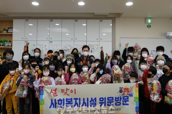 성주소방서, 사회복지시설 찾아 위문품 전달