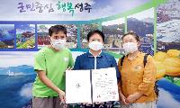 성주군, 제20회 무안 전국 승달국악대제전 대통령상 수상