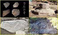  성주 가야산 법전리 사지에서 사명-만세갑사(万歲押寺)명 등 다수 출토