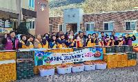지역 사회단체의 사랑과 온정을 담은 릴레이 김장담기 행사