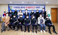 2022년 예체능우수자 성주군 별고을 장학생 선발!