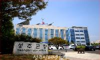 농업기술센터 신기술보급 시범사업 신청하세요~