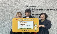 성주 김태훈 음악실, 버스킹 공연성금 기탁