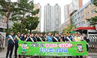 대구달서경찰서 개학철 어린이 보호구역 교통안전 캠페인 실시