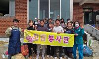모란봉사단, 낡은집에 새 숨결 깨끗한 보금자리 선물