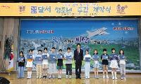 “꿈이 있어 청소년이다”… 달서구, 2026 청소년주간 성황리 마무리