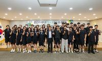 넓은 세상, 더 큰 꿈을 향해 2026년 성주군 고등학생 해외교육투어 오리엔테이션 개최