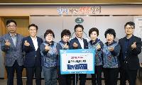 달서무지개봉사단, 이웃사랑 후원금 300만 원 기탁