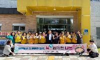 함께해서 더 든든한 여름!  용암면 으뜸 적십자회 복福 삼계탕 나눔 행사
