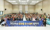 성주군종합사회복지관 참한별 장수대학 하계 방학식 개최
