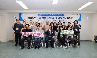 달서구, 주민과 함께 생활밀착형 스마트도시 만든다 「2026 스마트도시 달서 리빙랩」발대식 개최