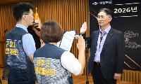 성주군, 지방세입 체납관리단 운영