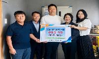 참별 라이즈청년회 월항면 장산1리 마을 경로당에 냉장고 기증