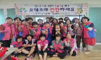벽진면 생활개선회, 삼계탕 나눔 행사로 무더위 이겨~