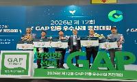 경북도, 전국 최고의 안심 먹거리 입증...제12회 GAP 인증 '생산 부문' 석권