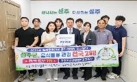 전국 2위, 우수상 수상 성주군, 음식물류 관리 군부 1위