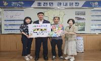 필드하키 김은지 선수, 고향발전 기원도 국가대표!!