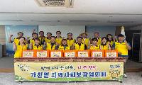 가천면지역사회보장협의체  ‘추석맞이 사랑나눔’으로 이웃사랑 실천