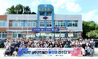 하나된 용암의 저력! 빛나는 승리! 값진 화합!