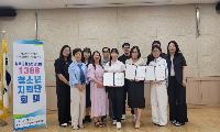 성주군, 1388청소년지원단 운영회의 실시