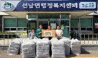 ㈜보몽드 대표 김원섭 추석맞이 사랑의 이불세트 50채 기탁