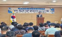 초전면, 외국인 계절근로자 고용주 대상  “릴레이 교육”성황리 개최
