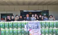 성주군, 추석맞이 사회복지시설 위문