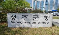 2026년 기본형 공익직불금 농업인 대면교육 실시
