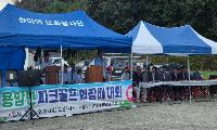 제5회 용암면 파크골프회장배 대회 개최